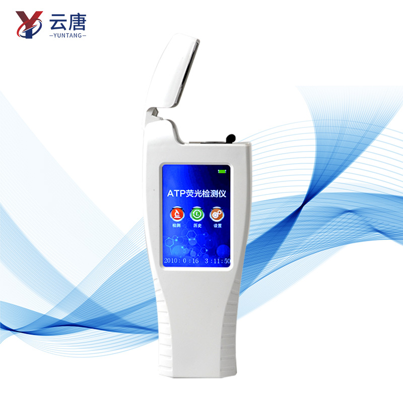 新上市Atp熒光檢測儀能測什么？